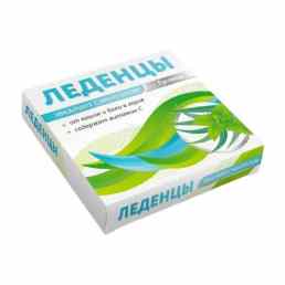 Леденцовая карамель с витамином с