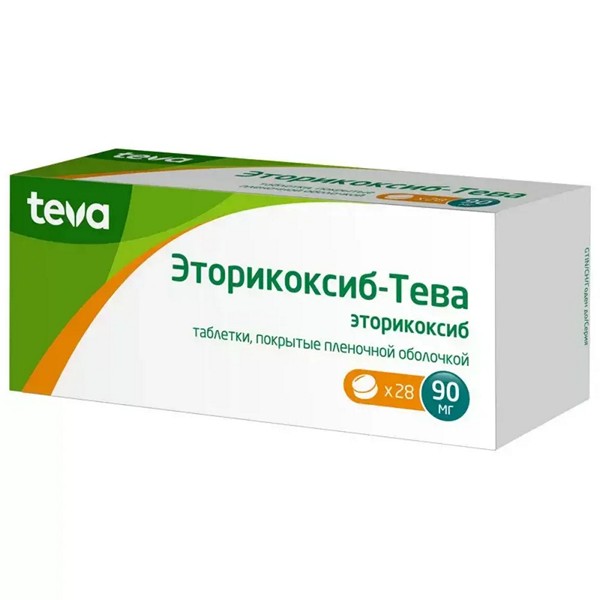 Эторикоксиб-тева