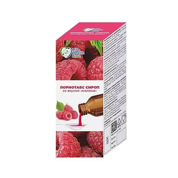 Лориотабс [малина]