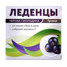 Леденцовая карамель с витамином с