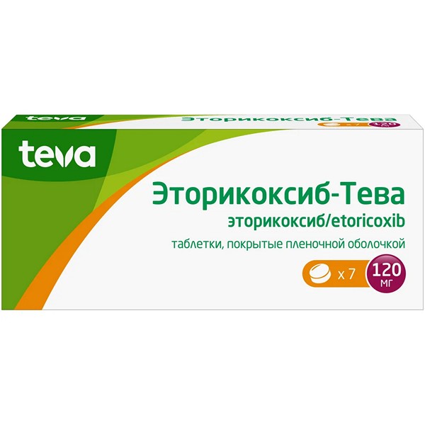 Эторикоксиб-тева