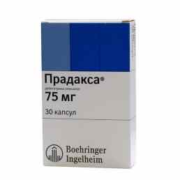 Прадакса