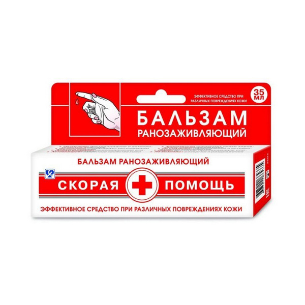 Скорая помощь