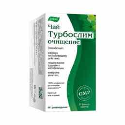 Турбослим очищение Эвалар