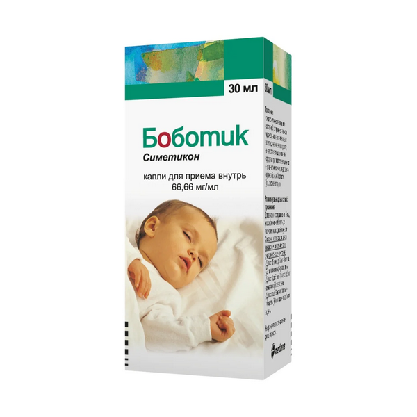 Боботик