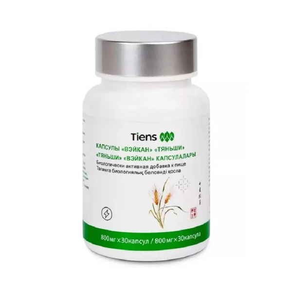 Тяньши вэйкан