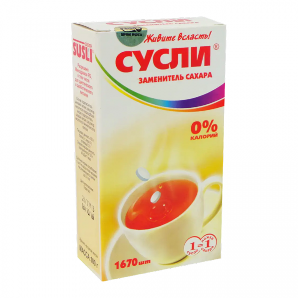 Сусли