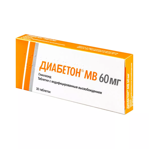 Диабетон мв
