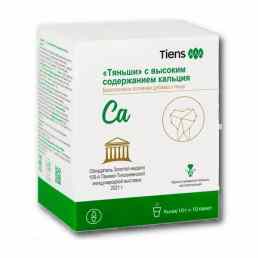 Тяньши с высоким содержанием кальция