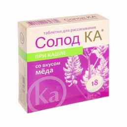 Солод ка