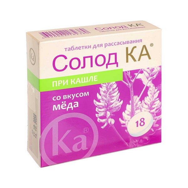 Солод ка