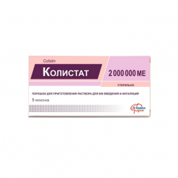 Колистат
