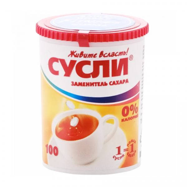 Сусли