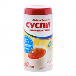 Сусли