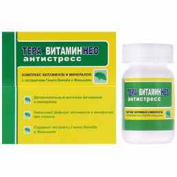 Тера-витаминнео антистресс