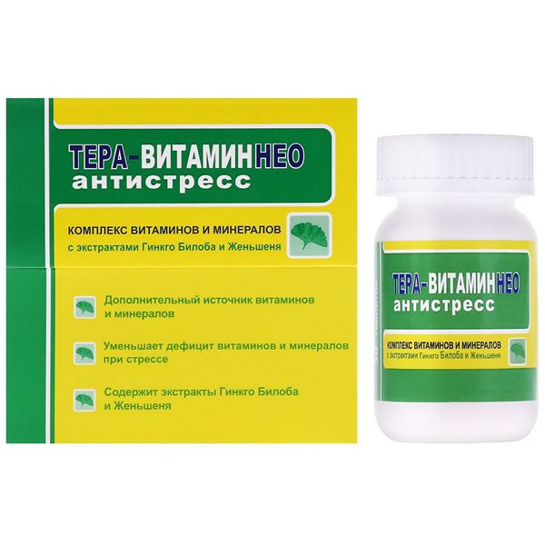 Тера-витаминнео антистресс