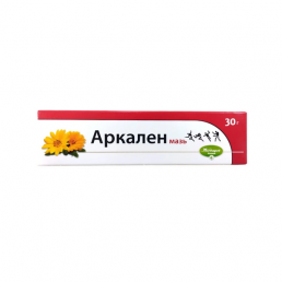 Аркален