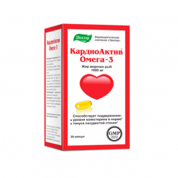 Кардиоактив омега-3 Эвалар