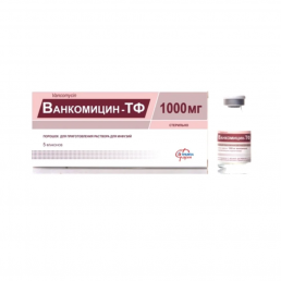 Ванкомицин-тф