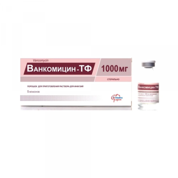 Ванкомицин-тф