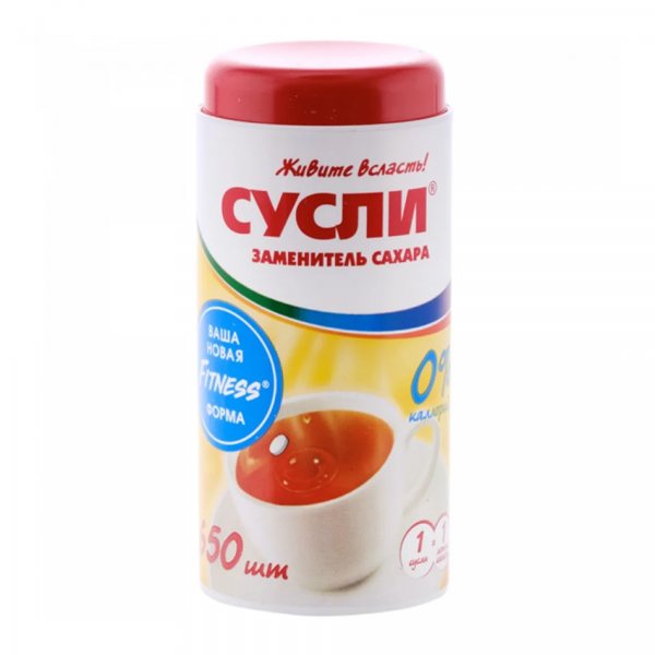 Сусли
