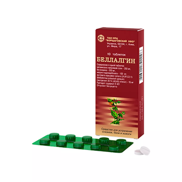 Беллалгин