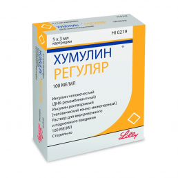 Хумулин регуляр