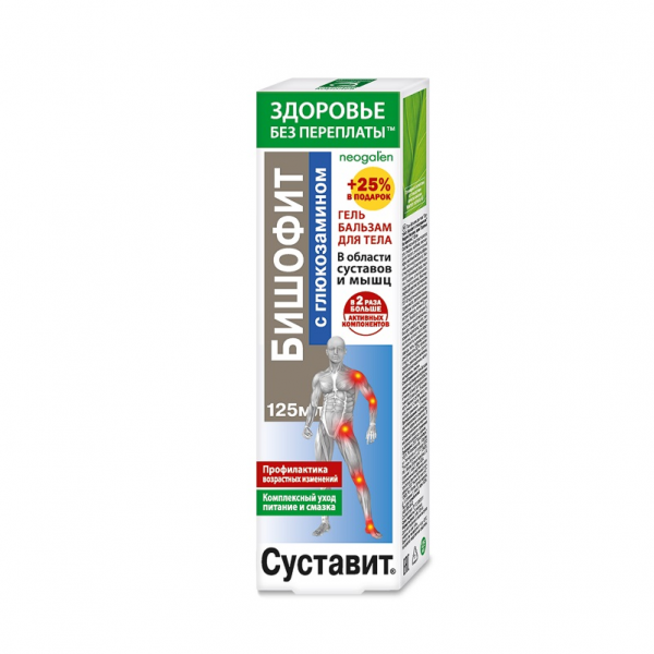 Суставит бишофит с глюкозамином