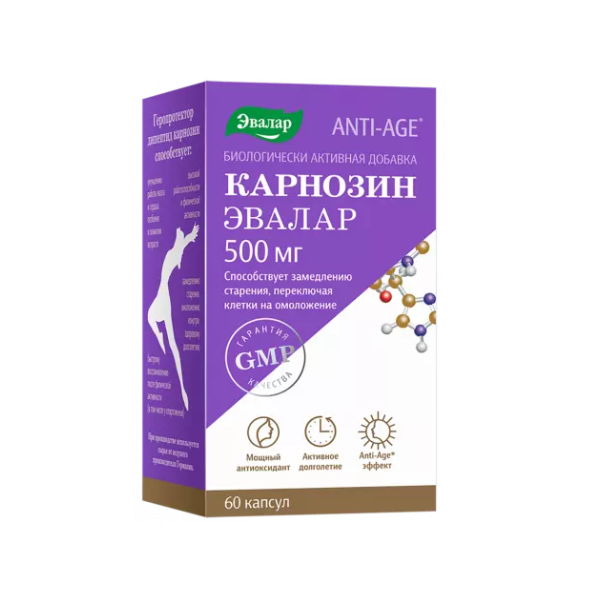Карнозин Эвалар