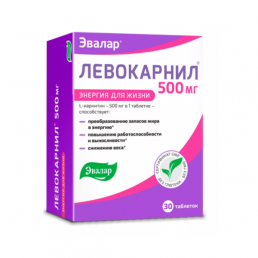 Левокарнил Эвалар