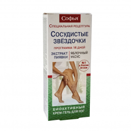Софья сосудистые звездочки экстракт пиявки и яблочный уксус