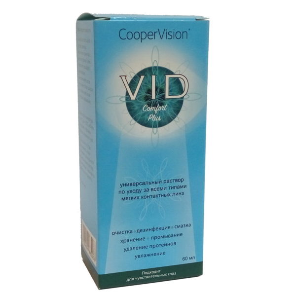 Вид комфорт плюс