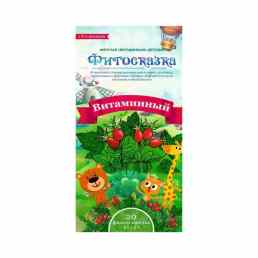 Фиточай витаминный