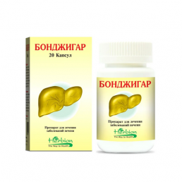 Бонджигар