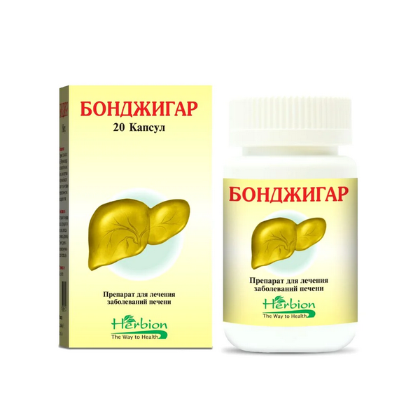Бонджигар