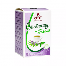 Стевиозид+галега