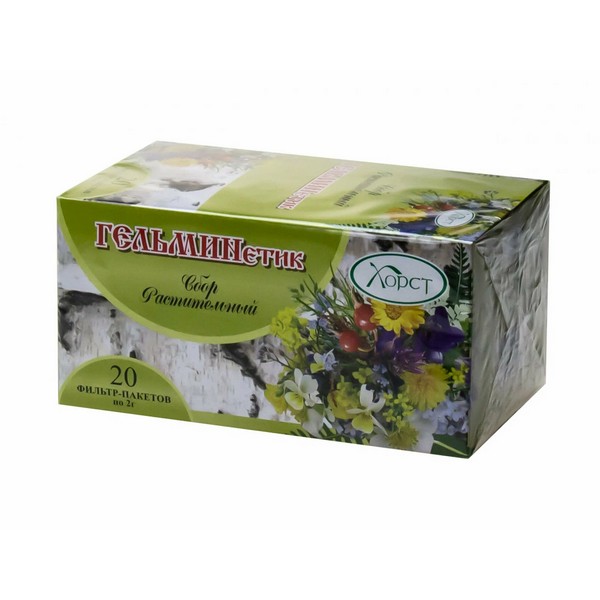 Сбор гельминетик-хорст