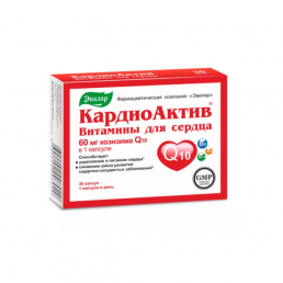 Кардиоактив витамины для сердца Эвалар
