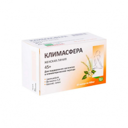 Климасфера