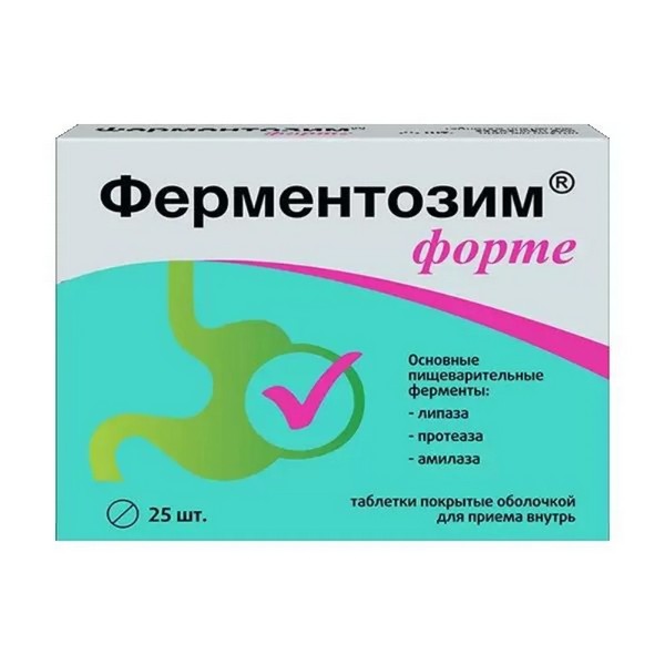 Ферментозим форте