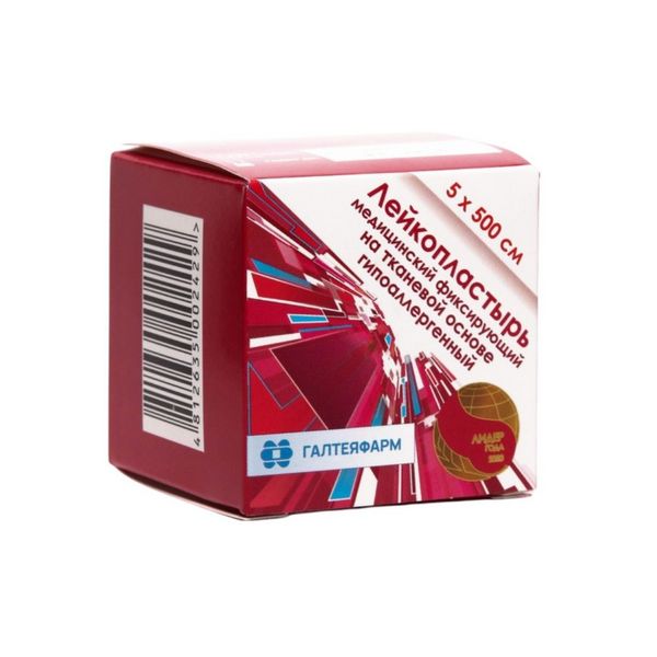 Лейкопластырь катушечный на тканевой основе