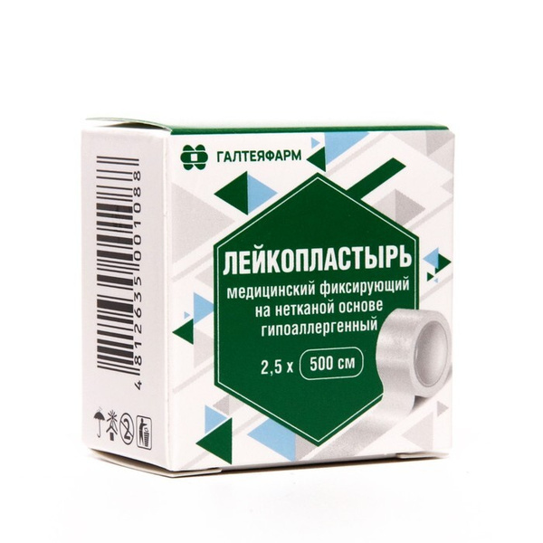 Лейкопластырь катушечный на нетканой основе