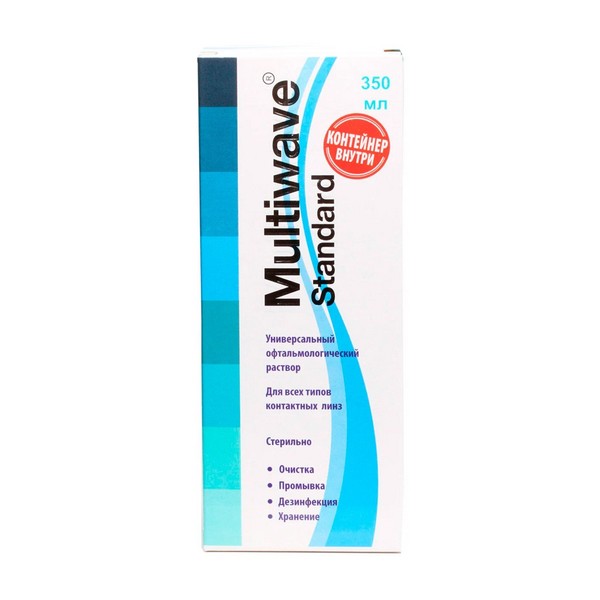 Раствор для линз Мультивейв (Multiwave) стандарт