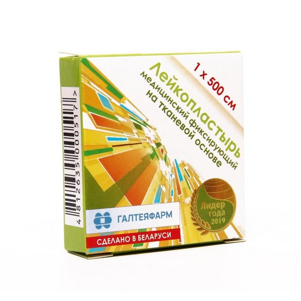 Лейкопластырь катушечный на тканевой основе