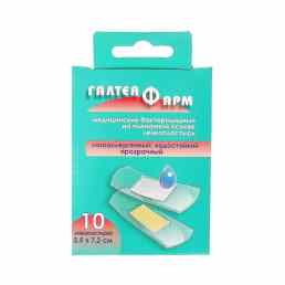 Лейкопластырь влагостойкий бактерицидный