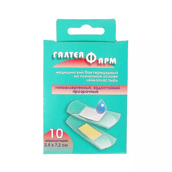 Лейкопластырь влагостойкий бактерицидный