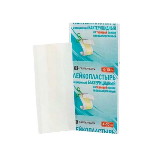 Лейкопластырь влагостойкий бактерицидный