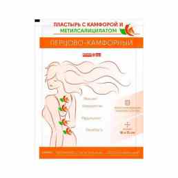 Пластырь перцово-камфорный