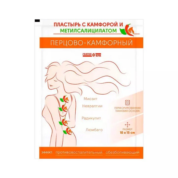 Пластырь перцово-камфорный