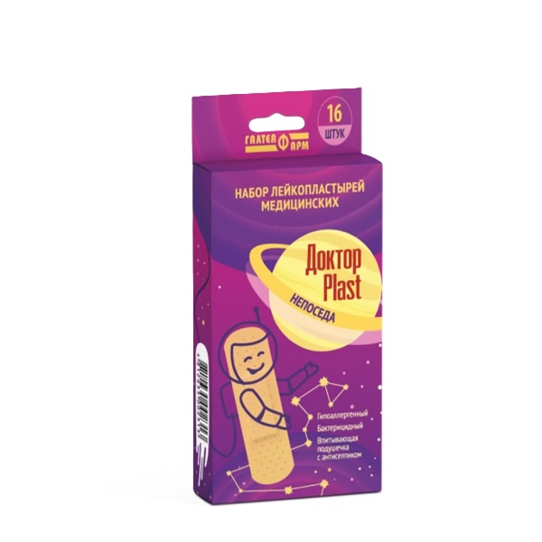 Доктор пласт непоседа 